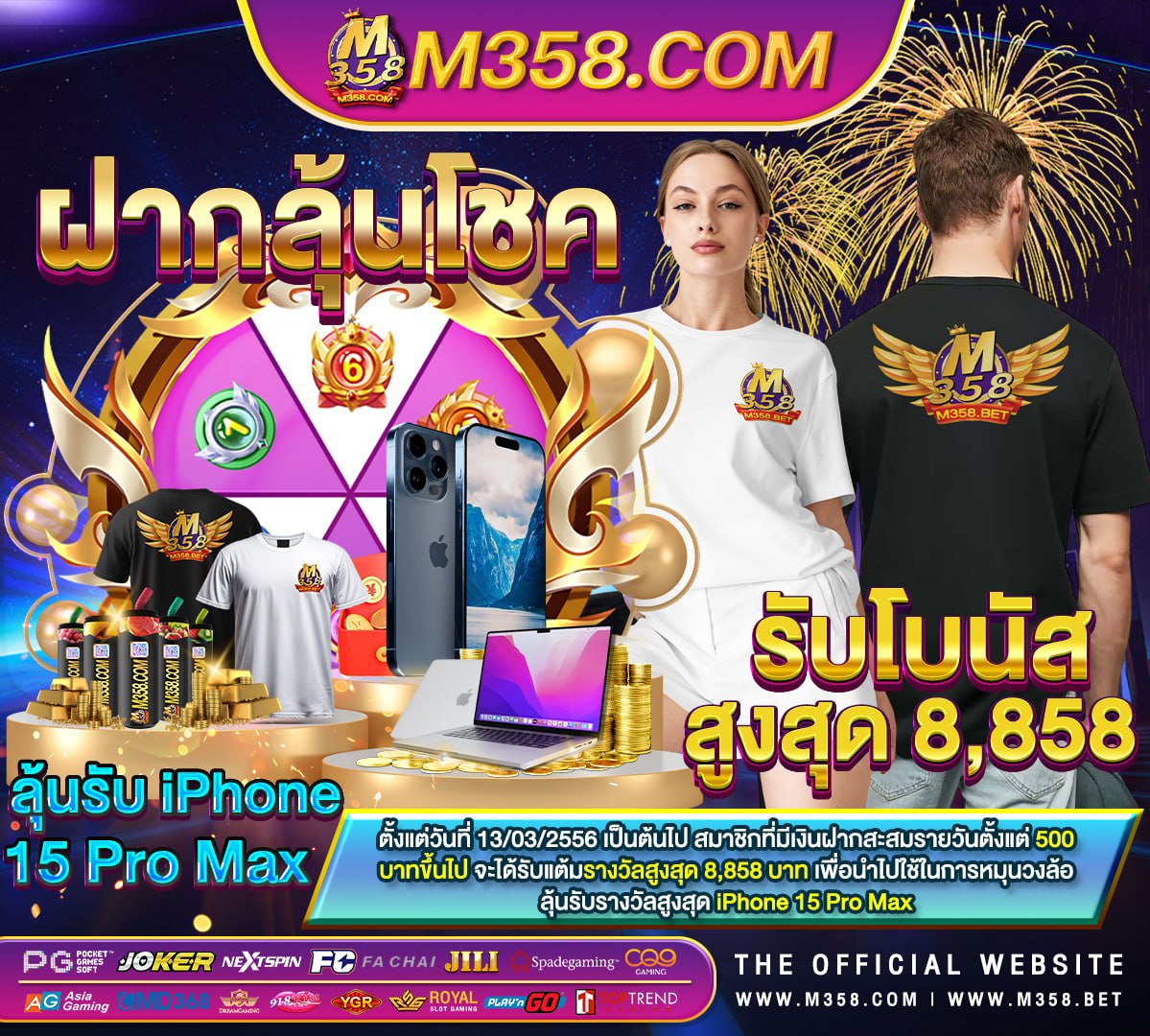 win888 เครดิตฟรี ล่าสุดขอบฟ้า